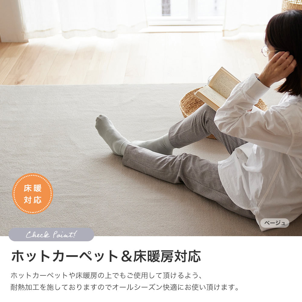 ラグ ラグマット Oハク 楕円形M 130×180cm 日本製 小さめ 防炎 消臭 滑り止め付き 床暖房対応 ホットカーペット対応 オールシーズン