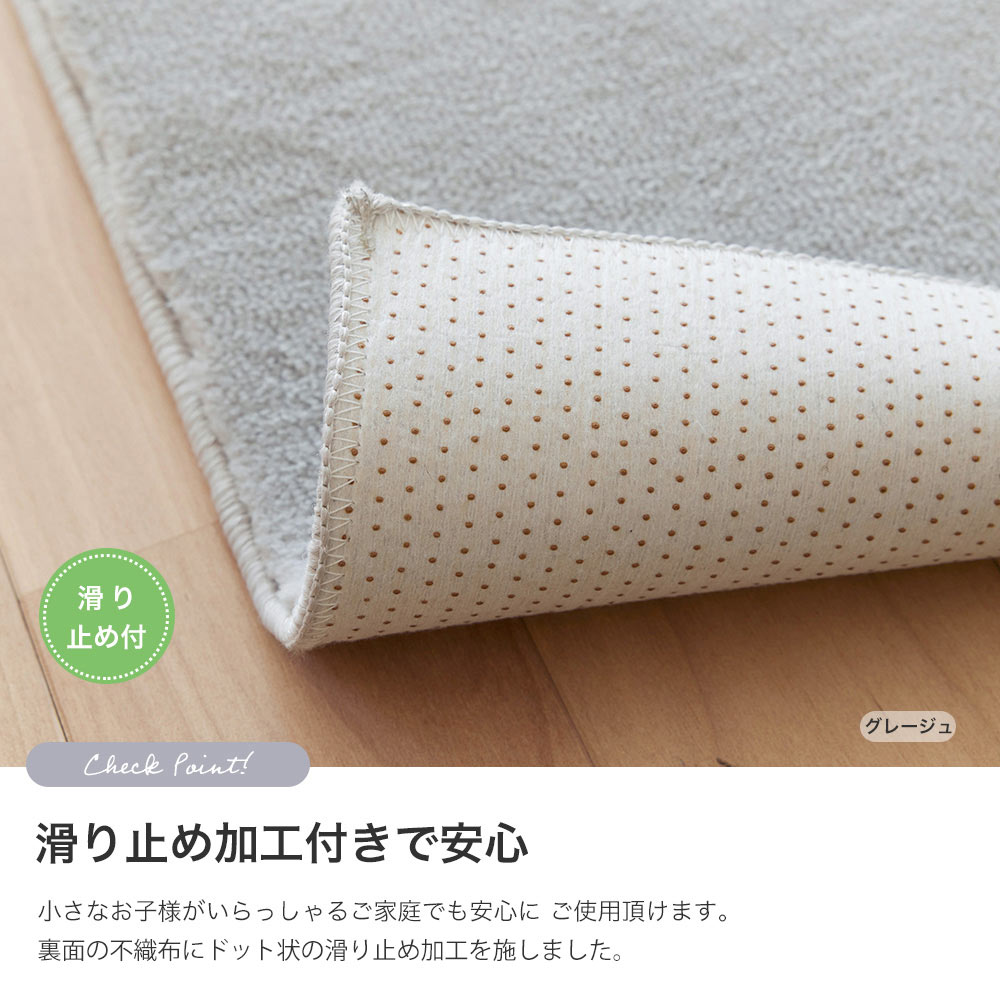 ラグ ラグマット Oハク 楕円形M 130×180cm 日本製 小さめ 防炎 消臭 滑り止め付き 床暖房対応 ホットカーペット対応 オールシーズン