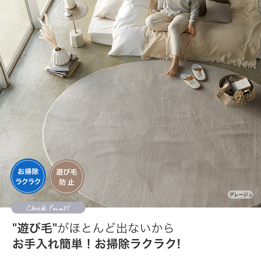 ラグ ラグマット Oハク 楕円形M 130×180cm 日本製 小さめ 防炎 消臭 滑り止め付き 床暖房対応 ホットカーペット対応 オールシーズン