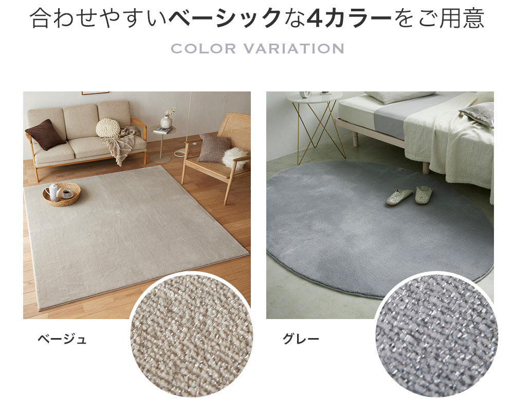 ラグ ラグマット Oハク 楕円形M 130×180cm 日本製 小さめ 防炎 消臭 滑り止め付き 床暖房対応 ホットカーペット対応 オールシーズン