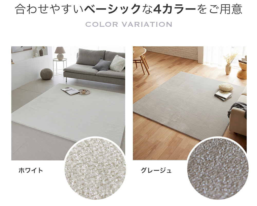 ラグ ラグマット Oハク 楕円形M 130×180cm 日本製 小さめ 防炎 消臭 滑り止め付き 床暖房対応 ホットカーペット対応 オールシーズン