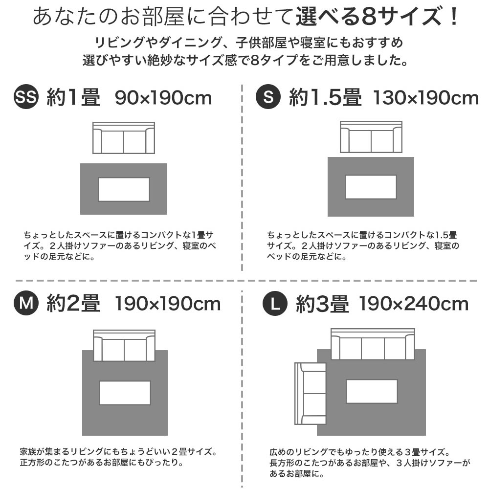 ラグ ラグマット Oハク 楕円形M 130×180cm 日本製 小さめ 防炎 消臭 滑り止め付き 床暖房対応 ホットカーペット対応 オールシーズン