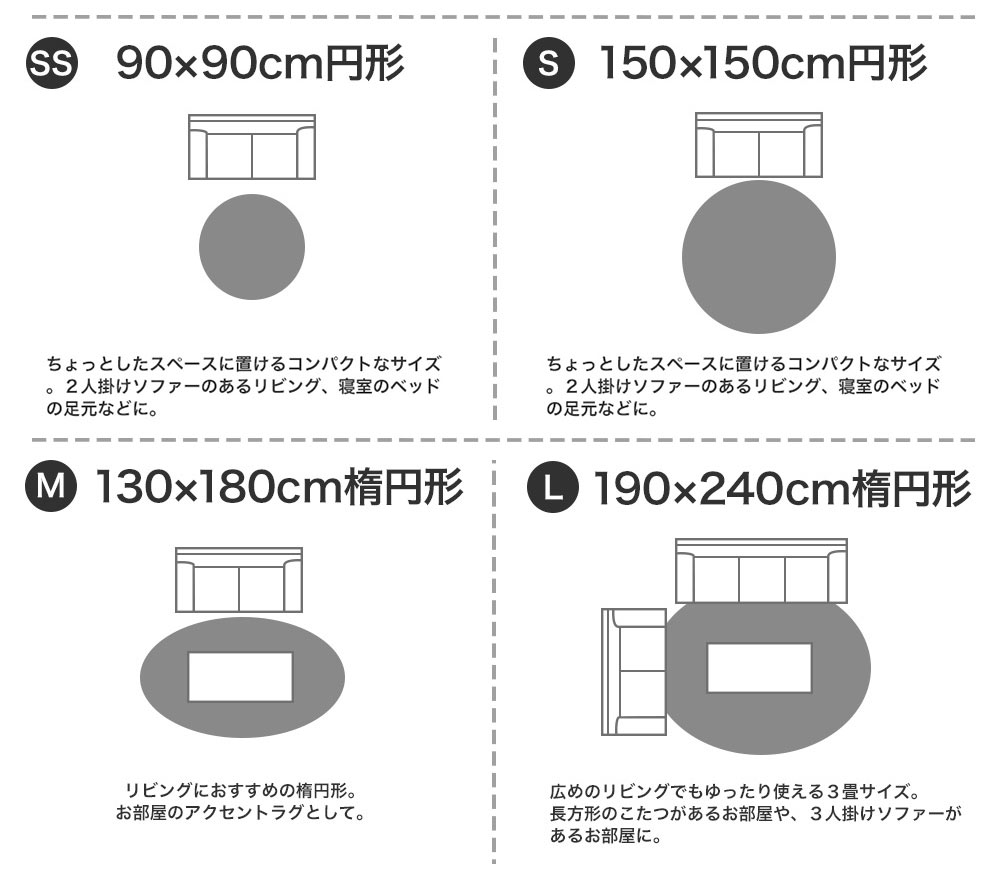 ラグ ラグマット Oハク 楕円形M 130×180cm 日本製 小さめ 防炎 消臭 滑り止め付き 床暖房対応 ホットカーペット対応 オールシーズン