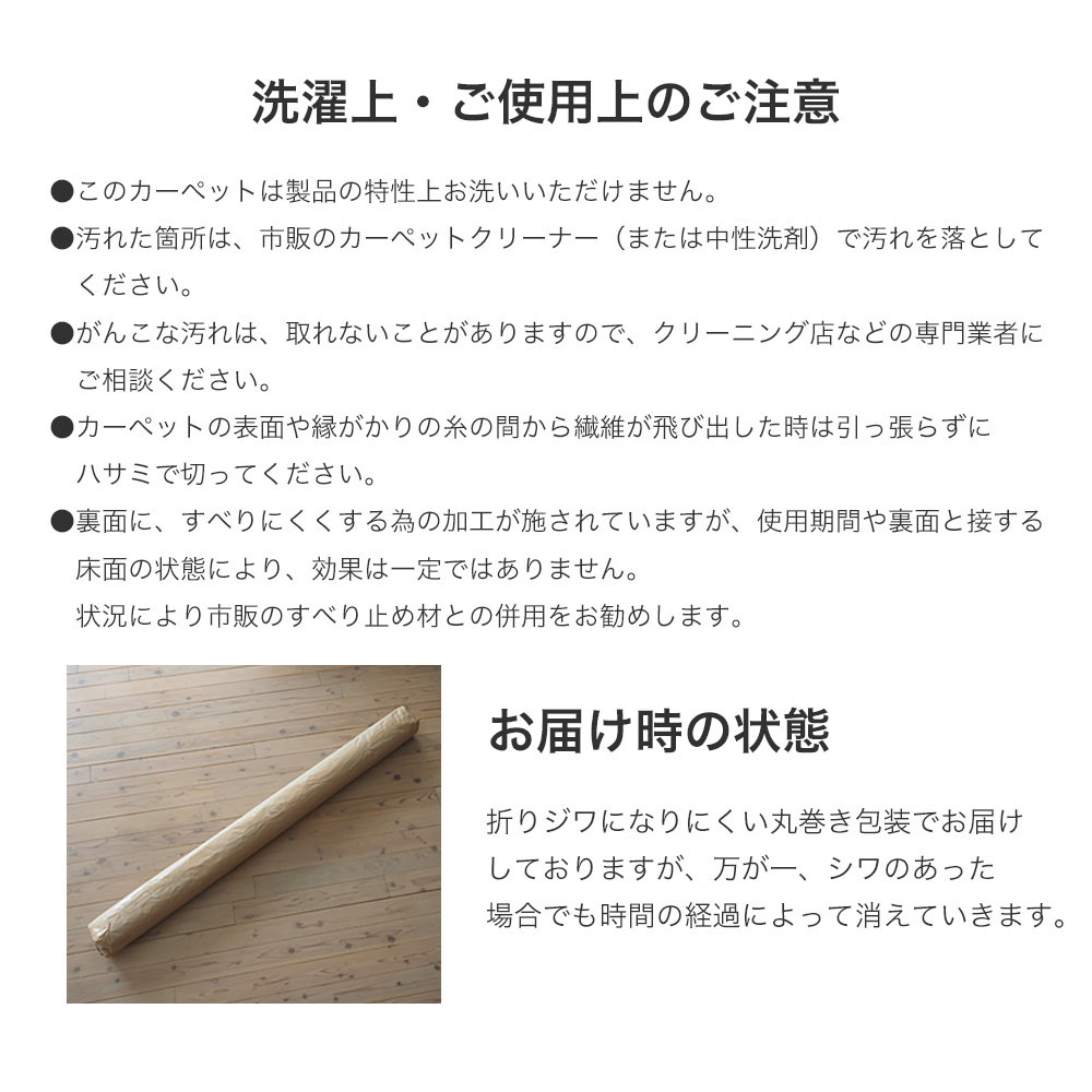 ラグ ラグマット Oハク 楕円形M 130×180cm 日本製 小さめ 防炎 消臭 滑り止め付き 床暖房対応 ホットカーペット対応 オールシーズン