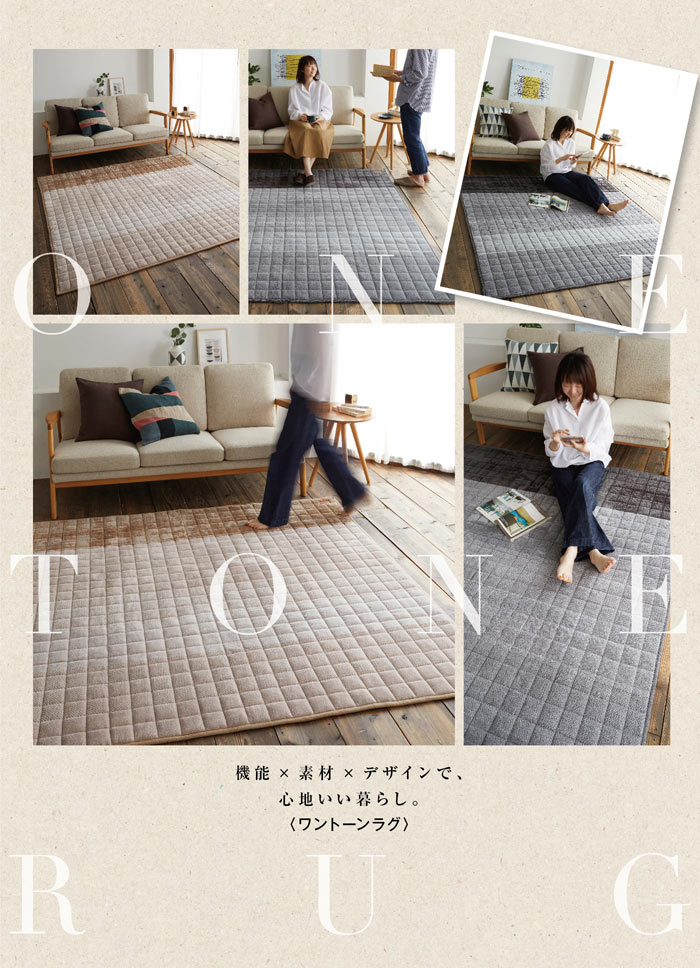 スミノエ ラグ ラグマット ワントーンラグ M 185×185cm 正方形 2畳
