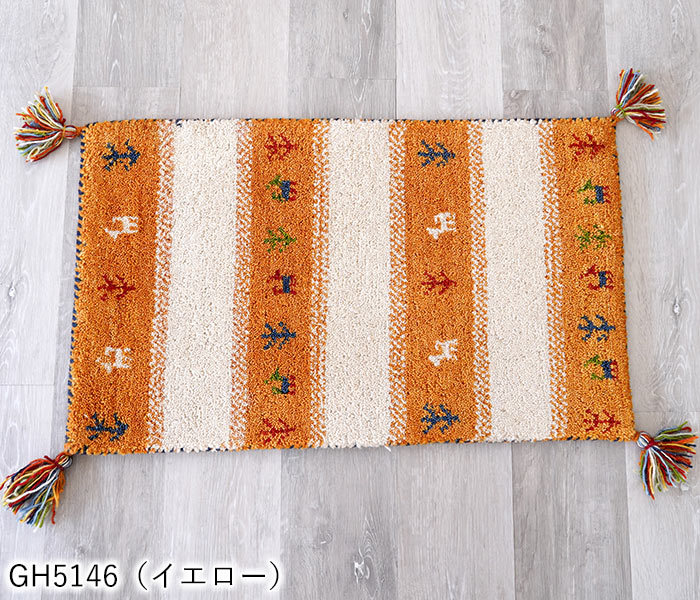 ギャッベ 室内マット 玄関マット ハンドノット手織り ギャッベ 45×75cm オールシーズン 床暖房対応 ホットカーペット対応  :pa433080:ポッチワン 収納屋さん - 通販 - Yahoo!ショッピング