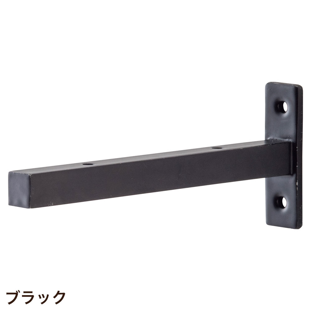 POSH LIVING（ポッシュリビング） ブラケット 棚受け DIY 棚受け金具