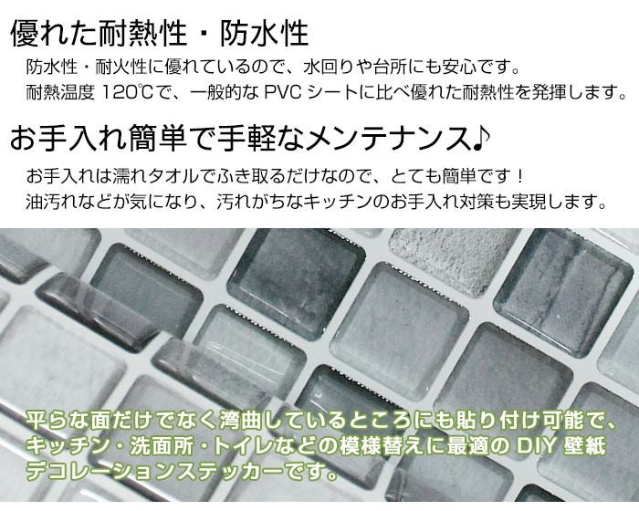 耐熱性に優れた安心素材。お手入れ簡単で手軽なメンテナンス♪