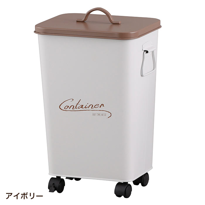 HABITER（アビテ） 収納 ボックス バケツ ゴミ箱 キャスター付き 蓋