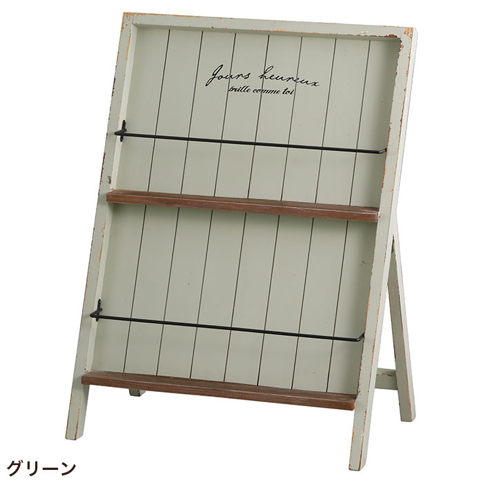 HABITER（アビテ） マガジンラック 雑誌 収納 レトロ おしゃれ