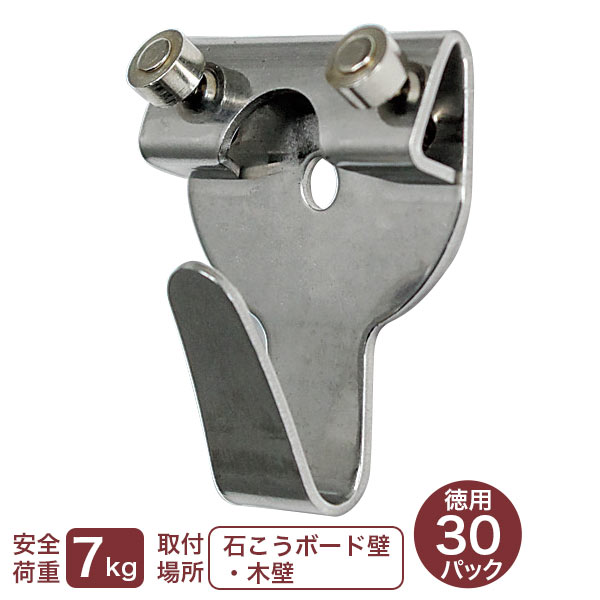 shinwa biko 壁掛け