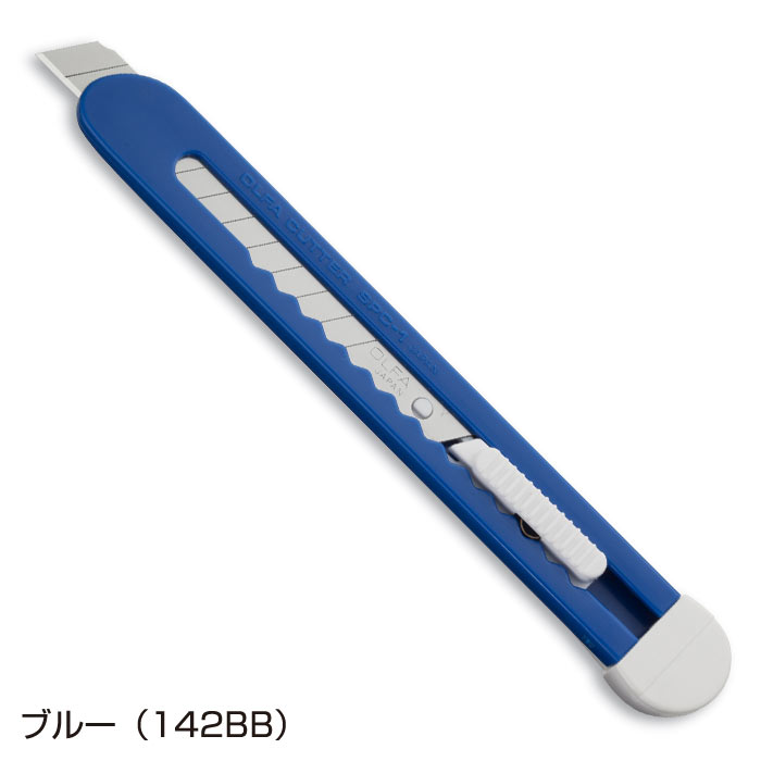 OLFA オルファ　カッター　3本➕ロングイエロー Amazon | オルファ(OLFA) カッターナイフ 万能M厚型 イエロー