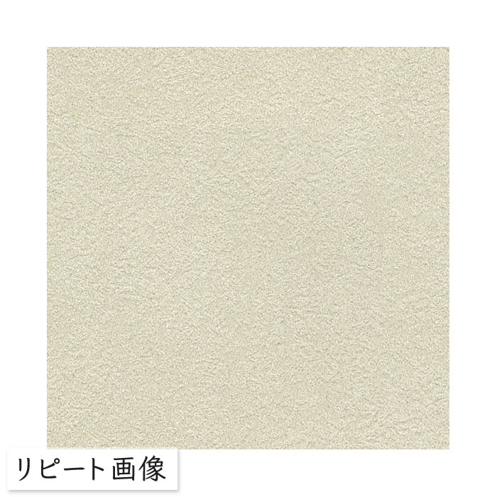 WALL PRO 壁紙 のりなし クロス シンコール 無地 環境配慮品 コットン