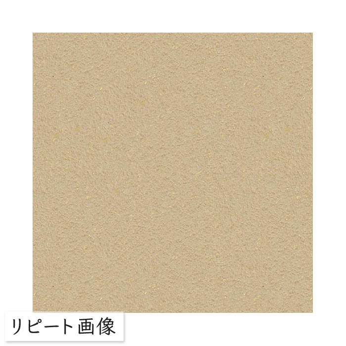 壁紙 のりなし クロス シンコール WALL PRO 無地 和紙・紙 SW30057 （1m単位）｜pocchione-shuno｜03