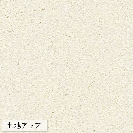 壁紙 のりなし クロス シンコール WALL PRO 無地 和紙・紙 SW30086 （1m単位）｜pocchione-shuno｜02