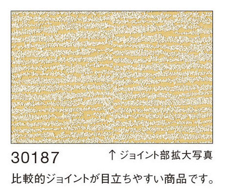 壁紙 のりなし クロス シンコール WALL PRO 無地 ふりまき素材 SW30188 （1m単位）｜pocchione-shuno｜04