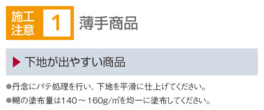 壁紙 のりなし ビニールクロス 東リ POWER1000 抗菌ベーシック エアファインパワー 抗菌防臭・消臭 WVP4324 （1m単位）｜pocchione-shuno｜05