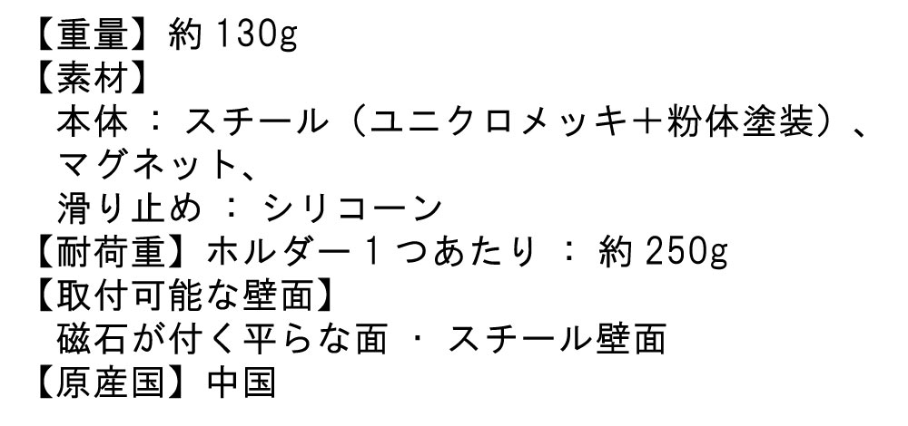 スペック