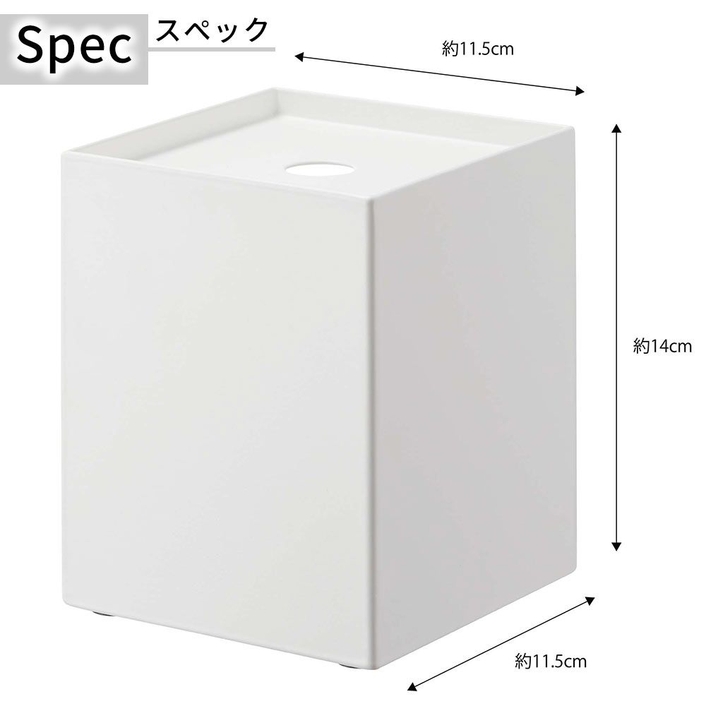 スペック