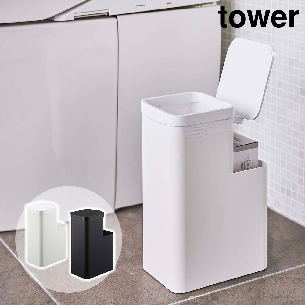 収納付きトイレポット タワー
