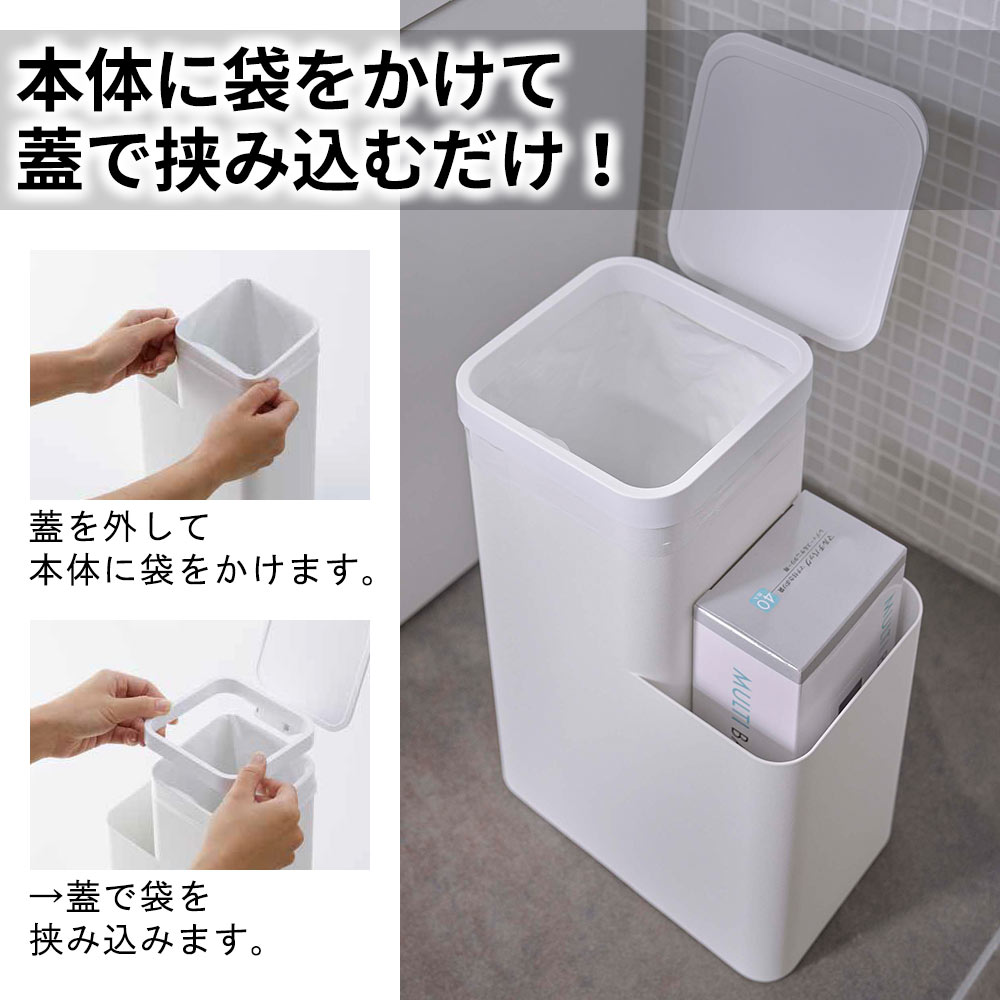本体に袋をかけて、蓋で挟み込むだけ！