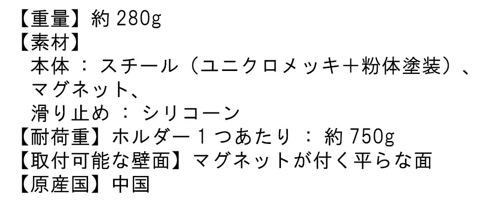 マグネットバスルームチューブ＆ボトルホルダー タワー M ダブル tower おしゃれ バスルーム 収納 雑貨｜pocchione｜09