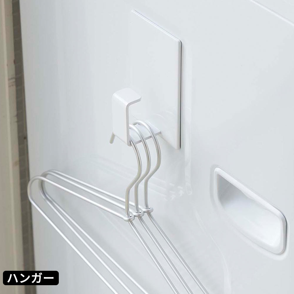 ハンガー