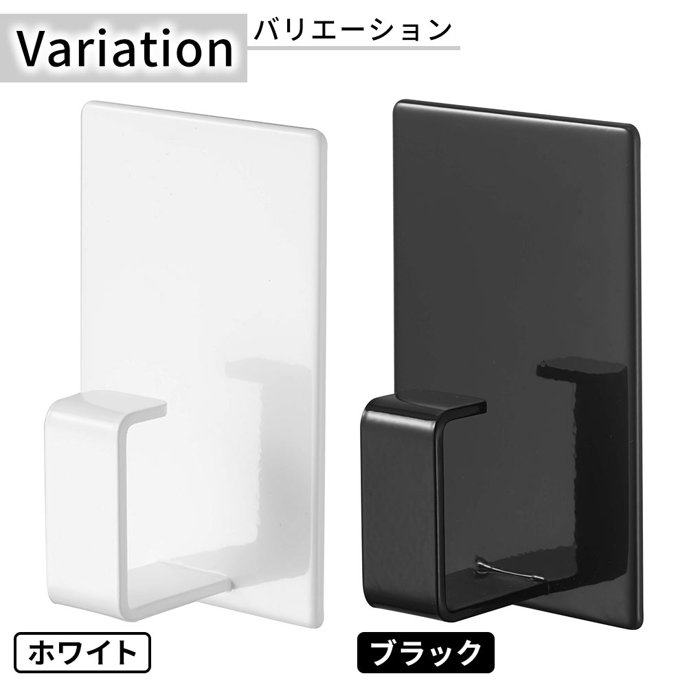 バリエーション