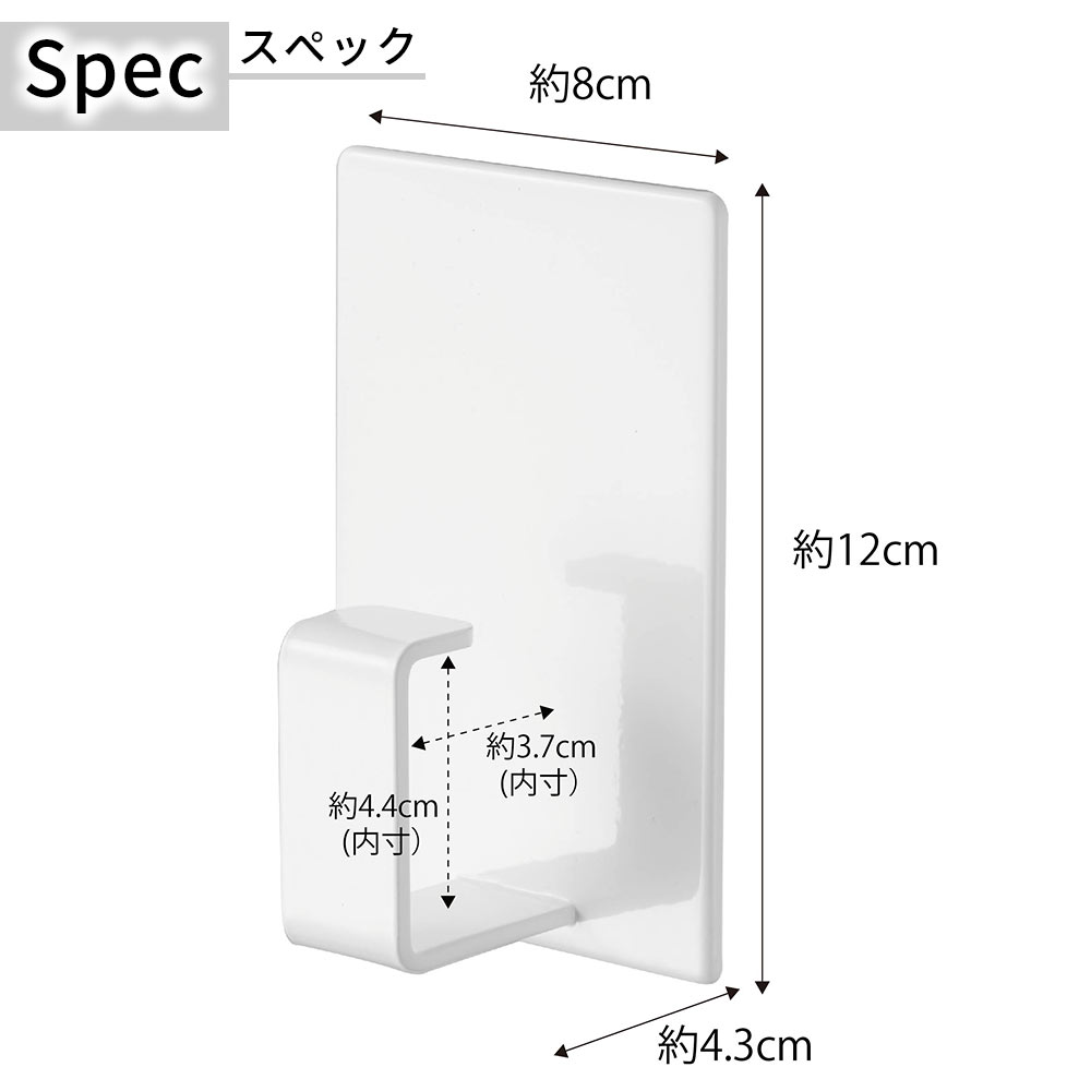 スペック