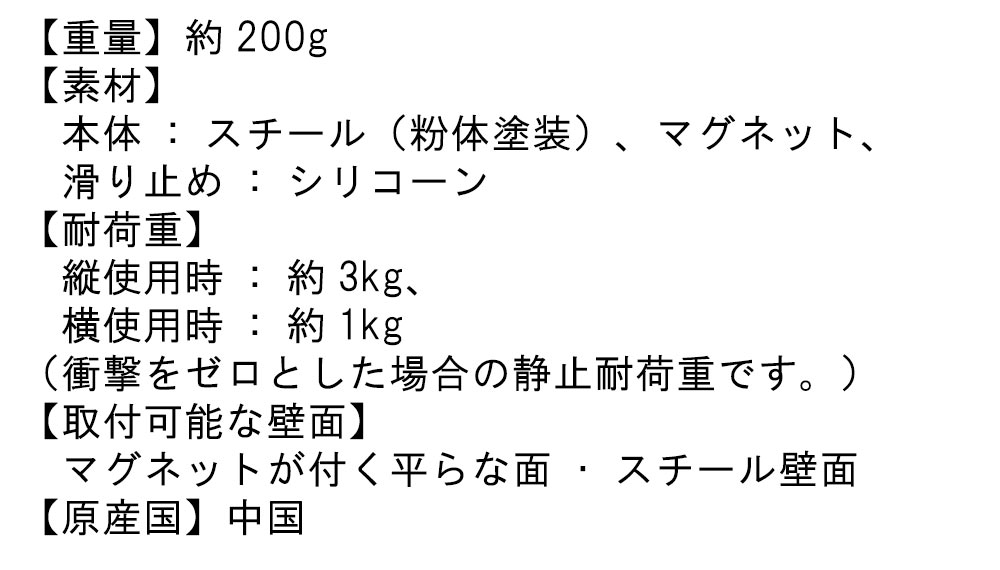 スペック