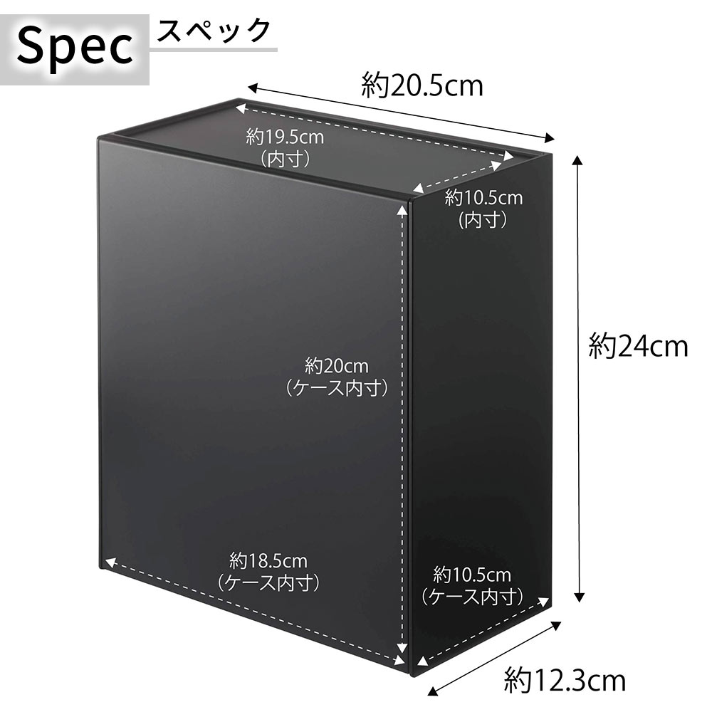 スペック