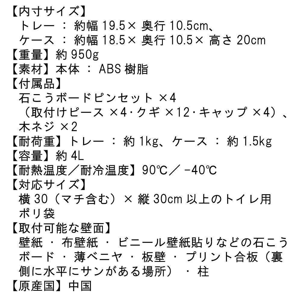 スペック