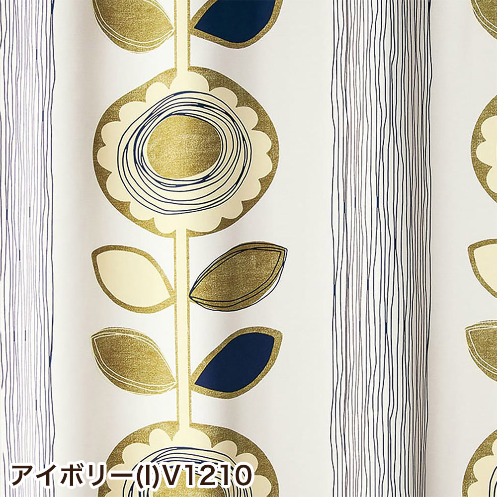 イージーオーダーカーテン ドレープ DESIGN LIFE 「サンフラワー」 201〜300×201〜260cm_1