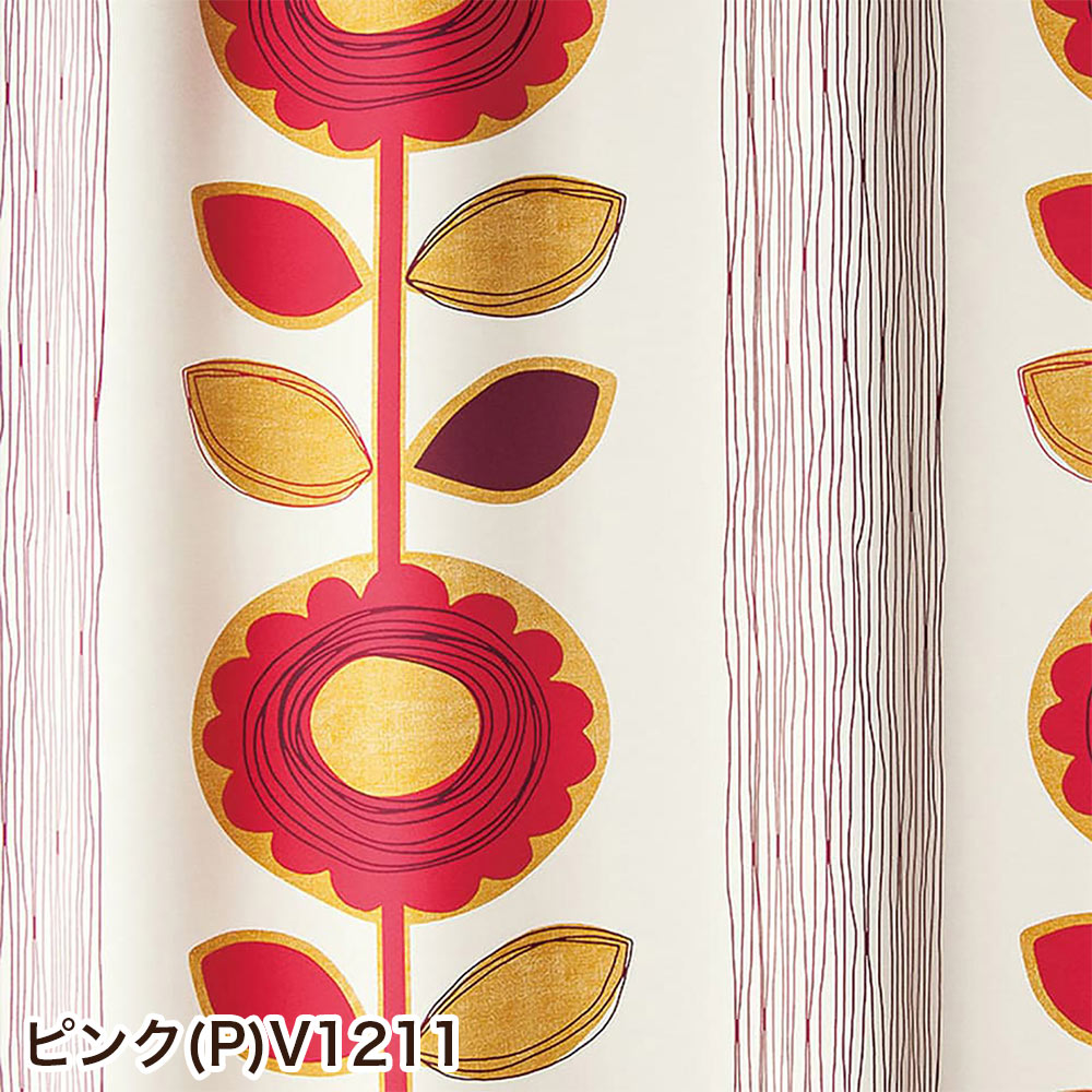 イージーオーダーカーテン ドレープ DESIGN LIFE 「サンフラワー」 201〜300×201〜260cm_2