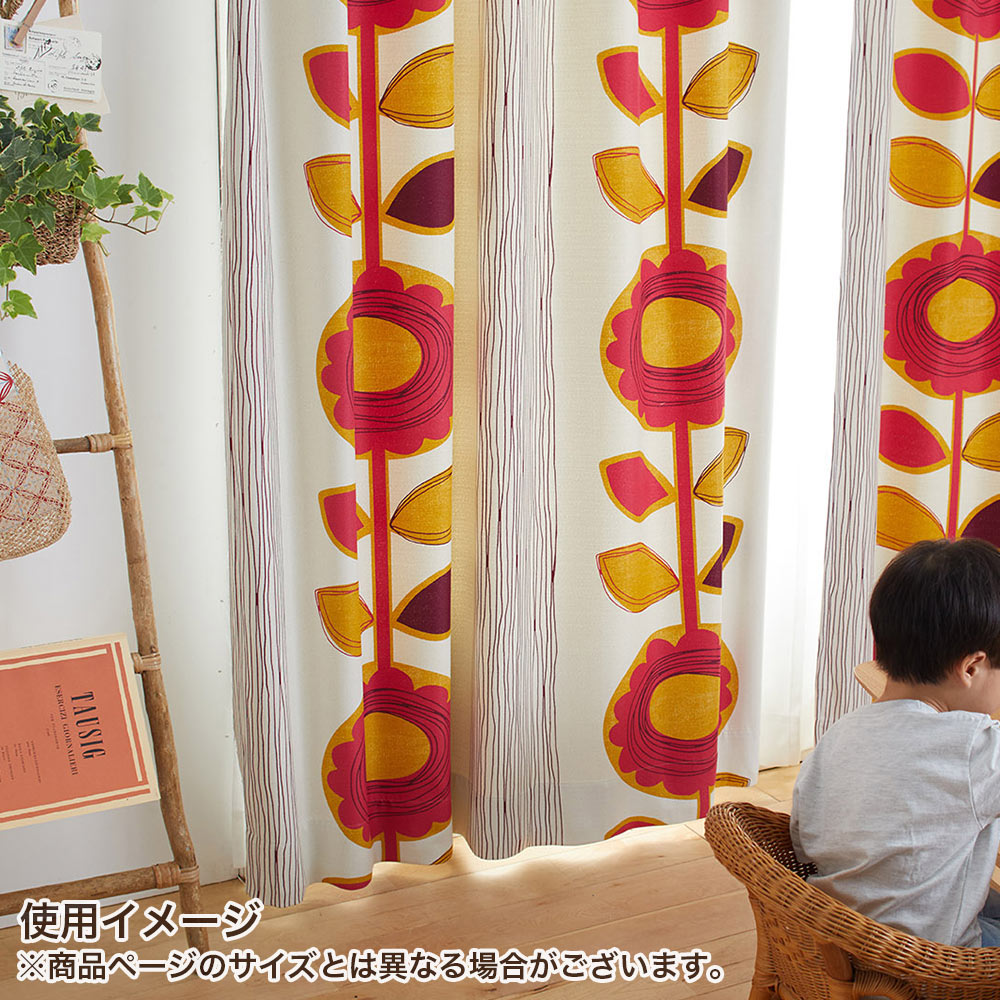 イージーオーダーカーテン ドレープ DESIGN LIFE 「サンフラワー」 201〜300×201〜260cm_9