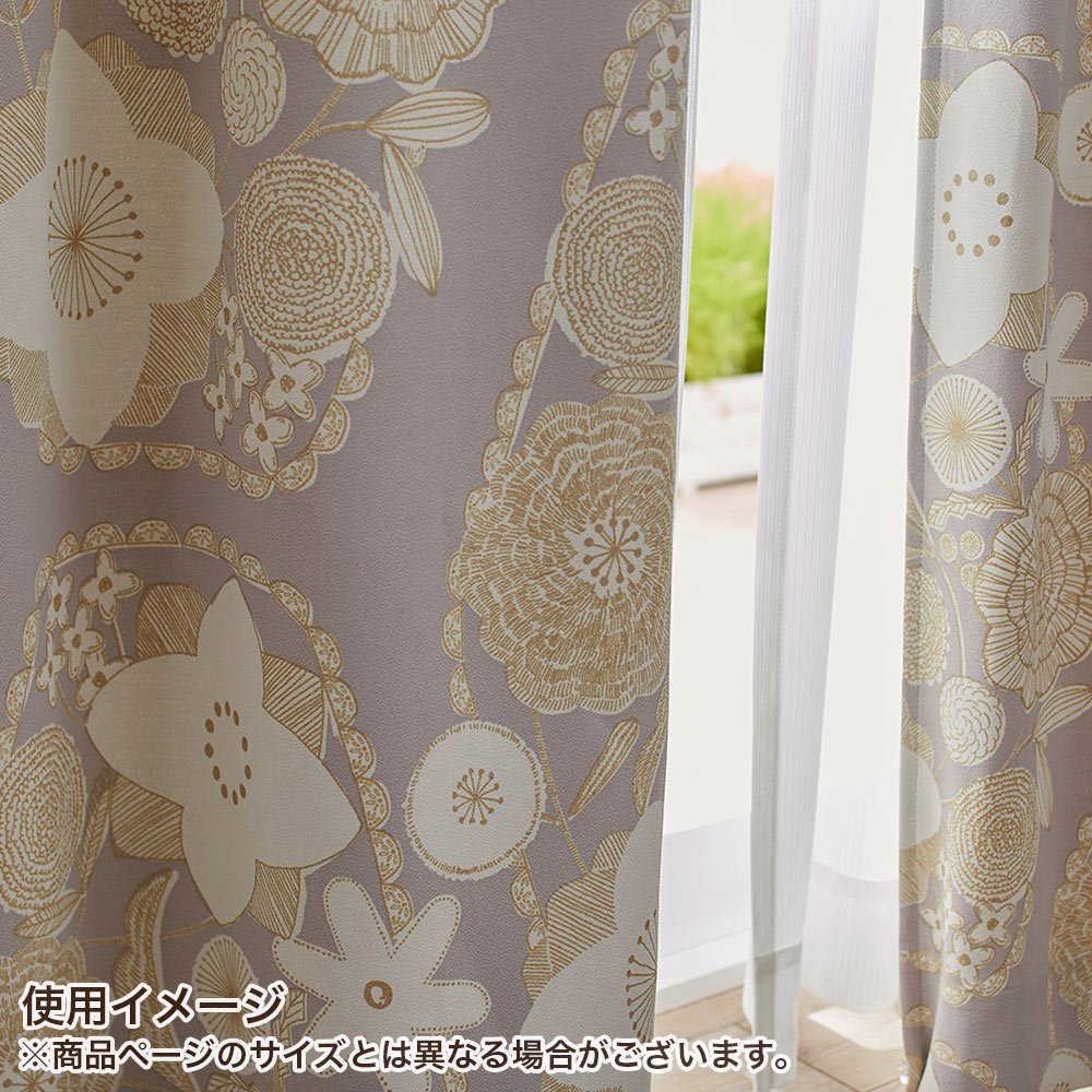 イージーオーダーカーテン ドレープ DESIGN LIFE 「イハナ」 201〜300×201〜260cm_9