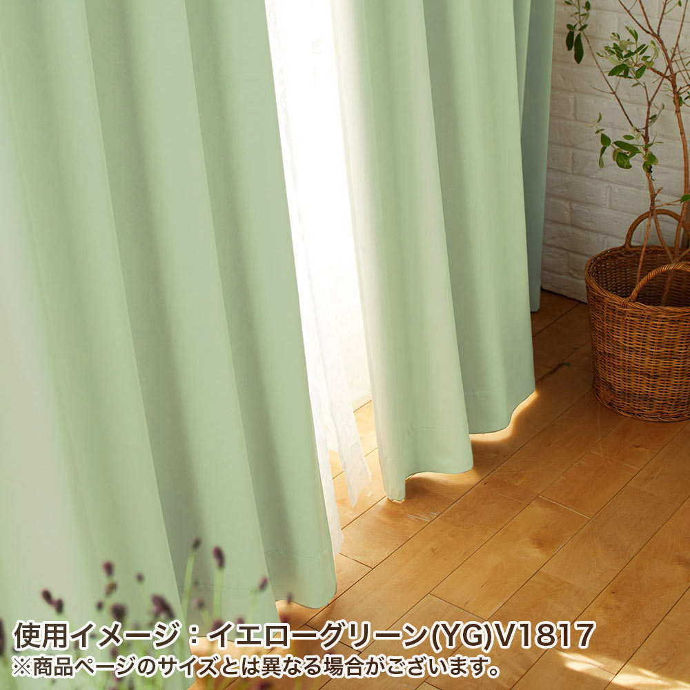 イージーオーダーカーテン ドレープ DESIGN LIFE 「プライム2」 201〜300×201〜260cm_20