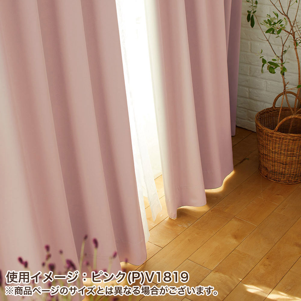 イージーオーダーカーテン ドレープ DESIGN LIFE 「プライム2」 201〜300×201〜260cm_22