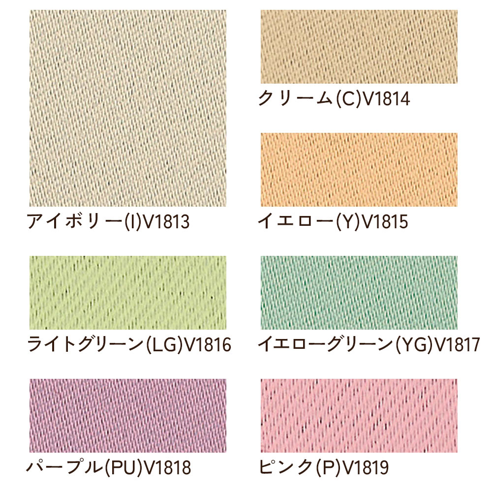 イージーオーダーカーテン ドレープ DESIGN LIFE 「プライム2」 201〜300×201〜260cm_13