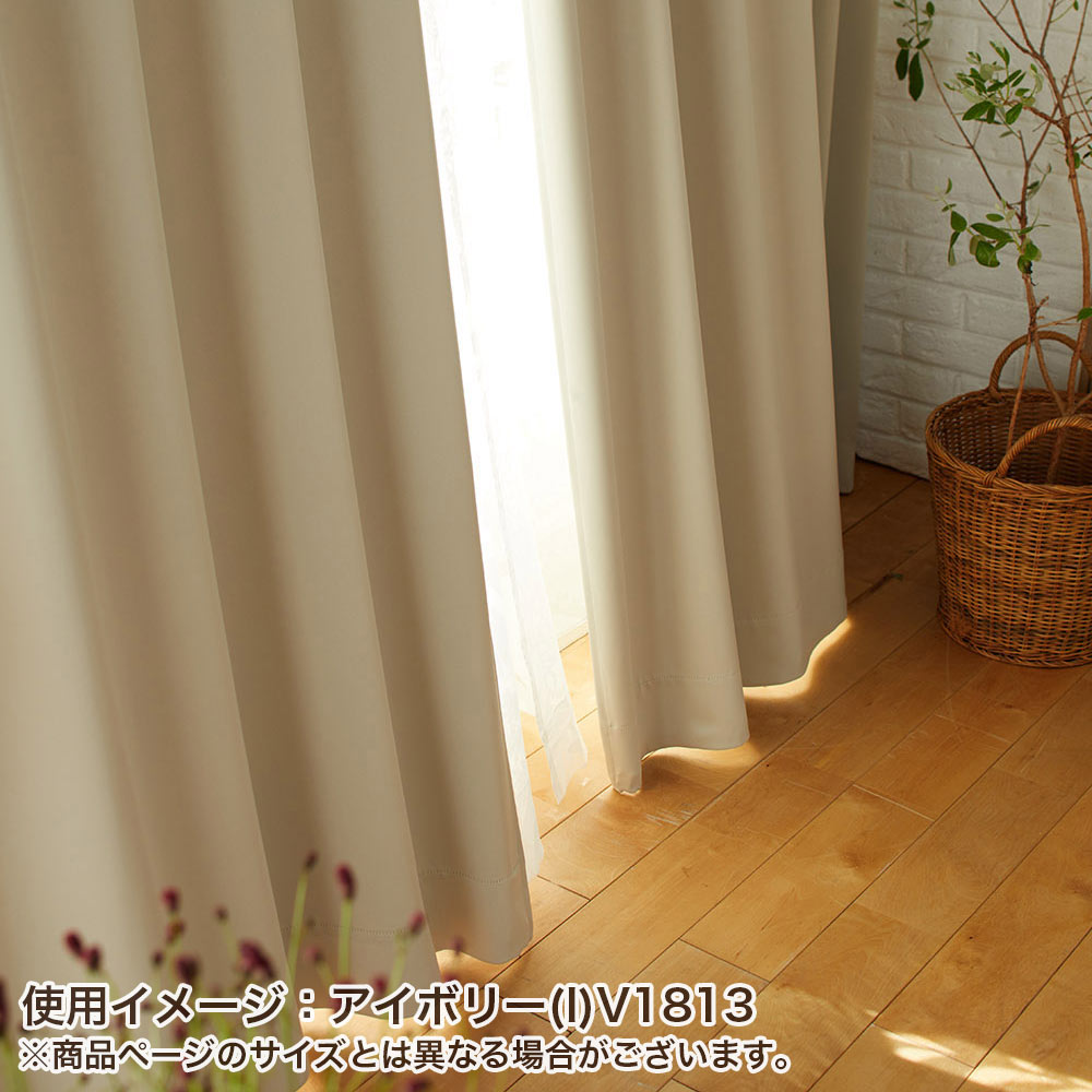 イージーオーダーカーテン ドレープ DESIGN LIFE 「プライム2」 201〜300×201〜260cm_16