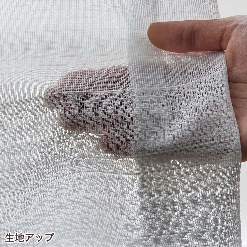 イージーオーダーカーテン シアー DESIGN LIFE 「ローヌ」 201〜300×201〜260cm_7