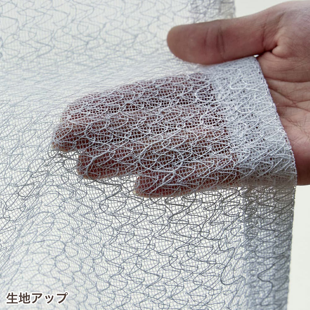 イージーオーダーカーテン シアー DESIGN LIFE 「セドレ」 301〜400×201〜260cm_8