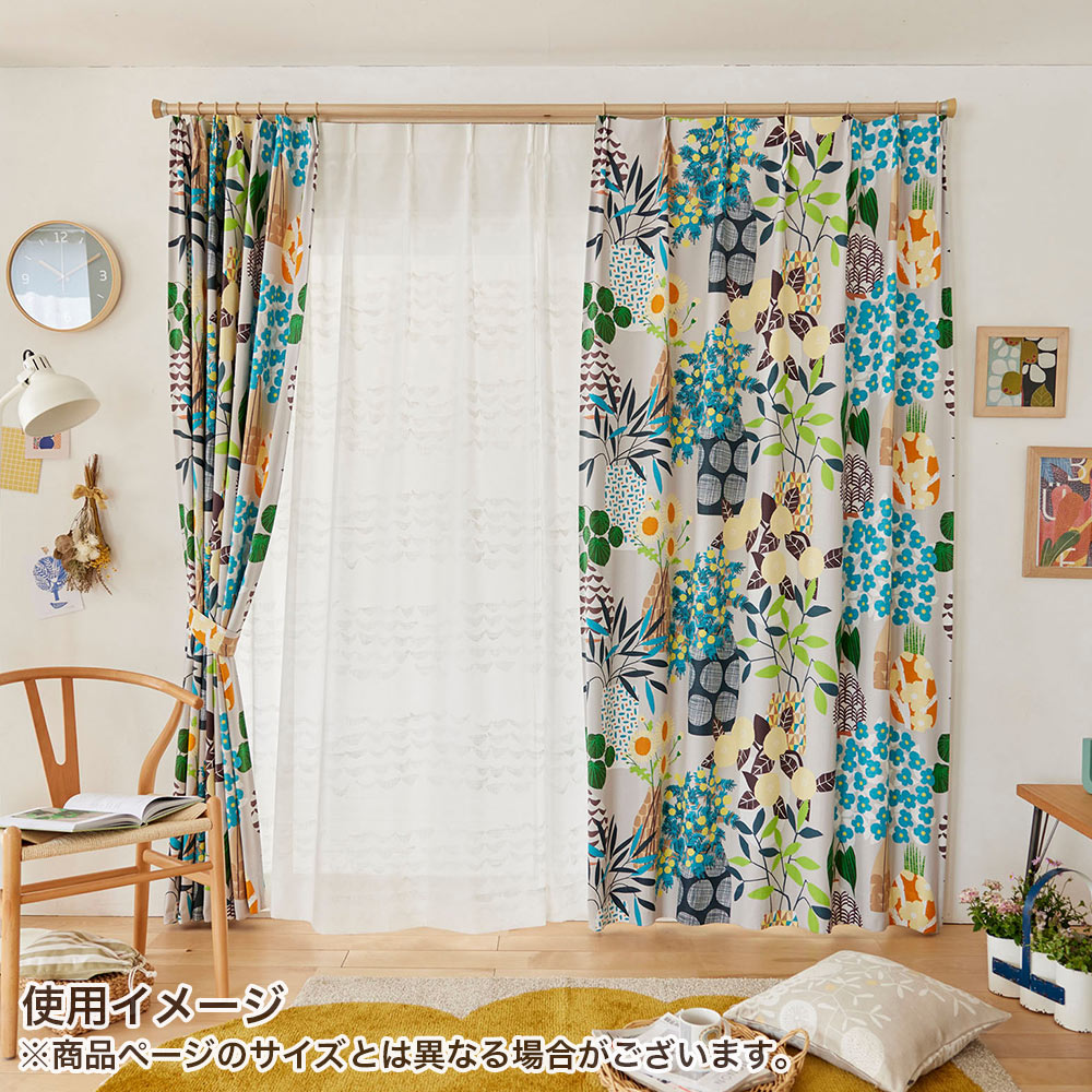 イージーオーダーカーテン ドレープ DESIGN LIFE 「フラワーポット」 201〜300×201〜260cm_7