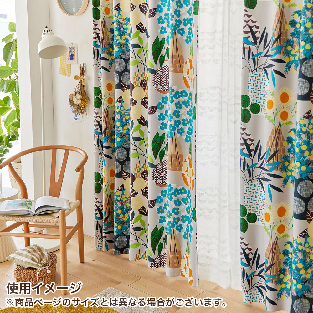 イージーオーダーカーテン ドレープ DESIGN LIFE 「フラワーポット」 301〜400×201〜260cm_9