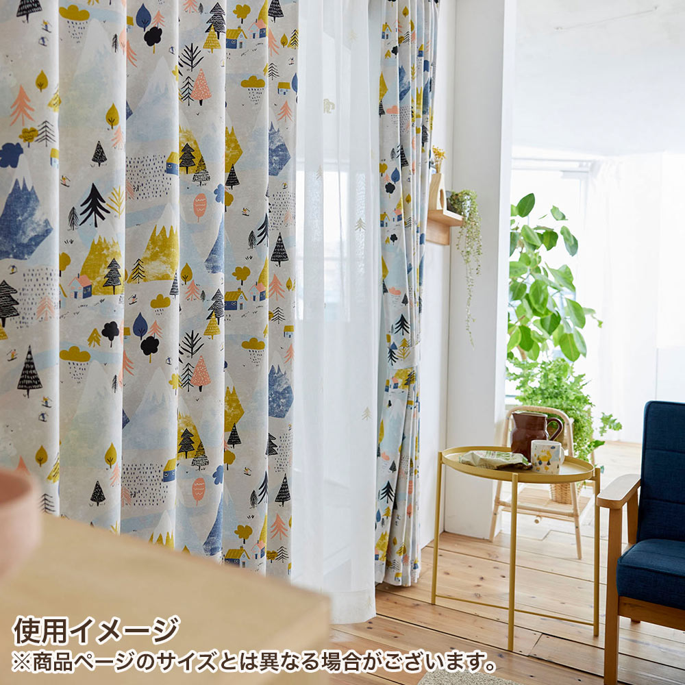 イージーオーダーカーテン ドレープ DESIGN LIFE 「ユキヤマ」 301〜400×201〜260cm_8