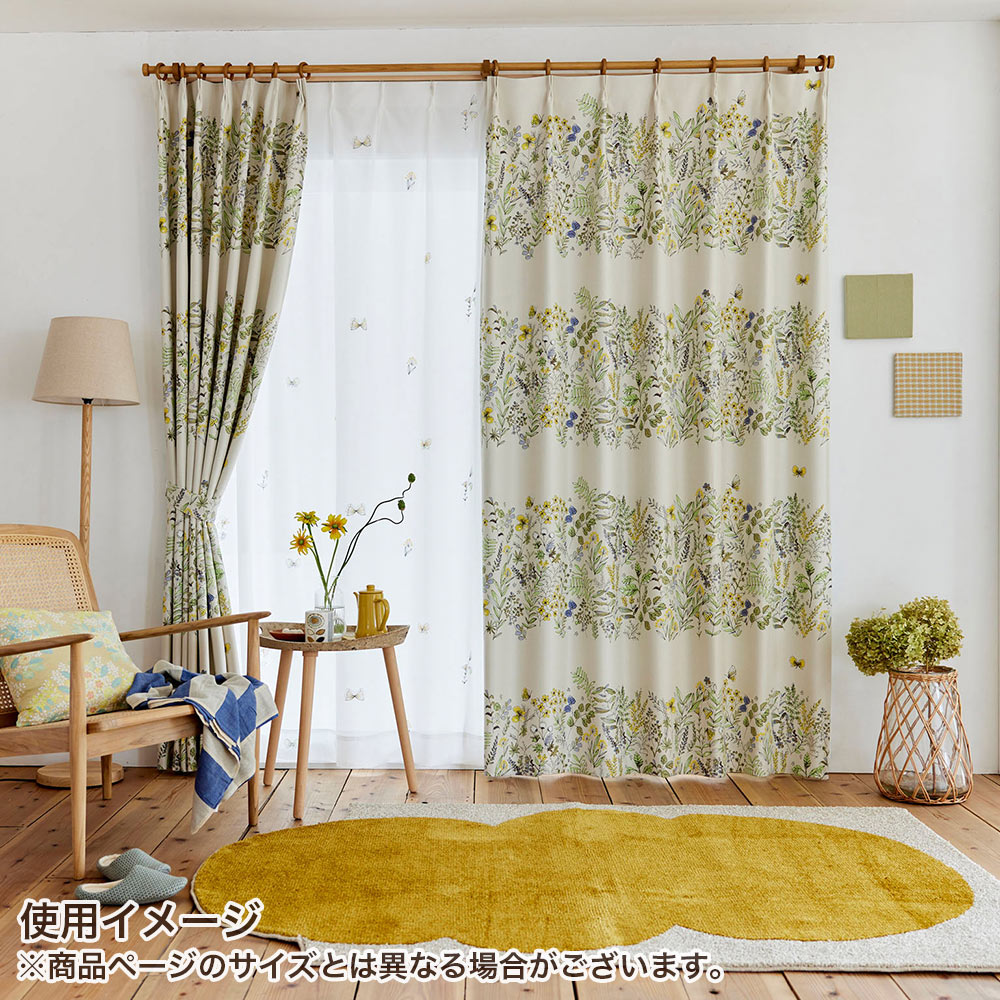 イージーオーダーカーテン ドレープ DESIGN LIFE 「ミチクサ」 201〜300×201〜260cm_7