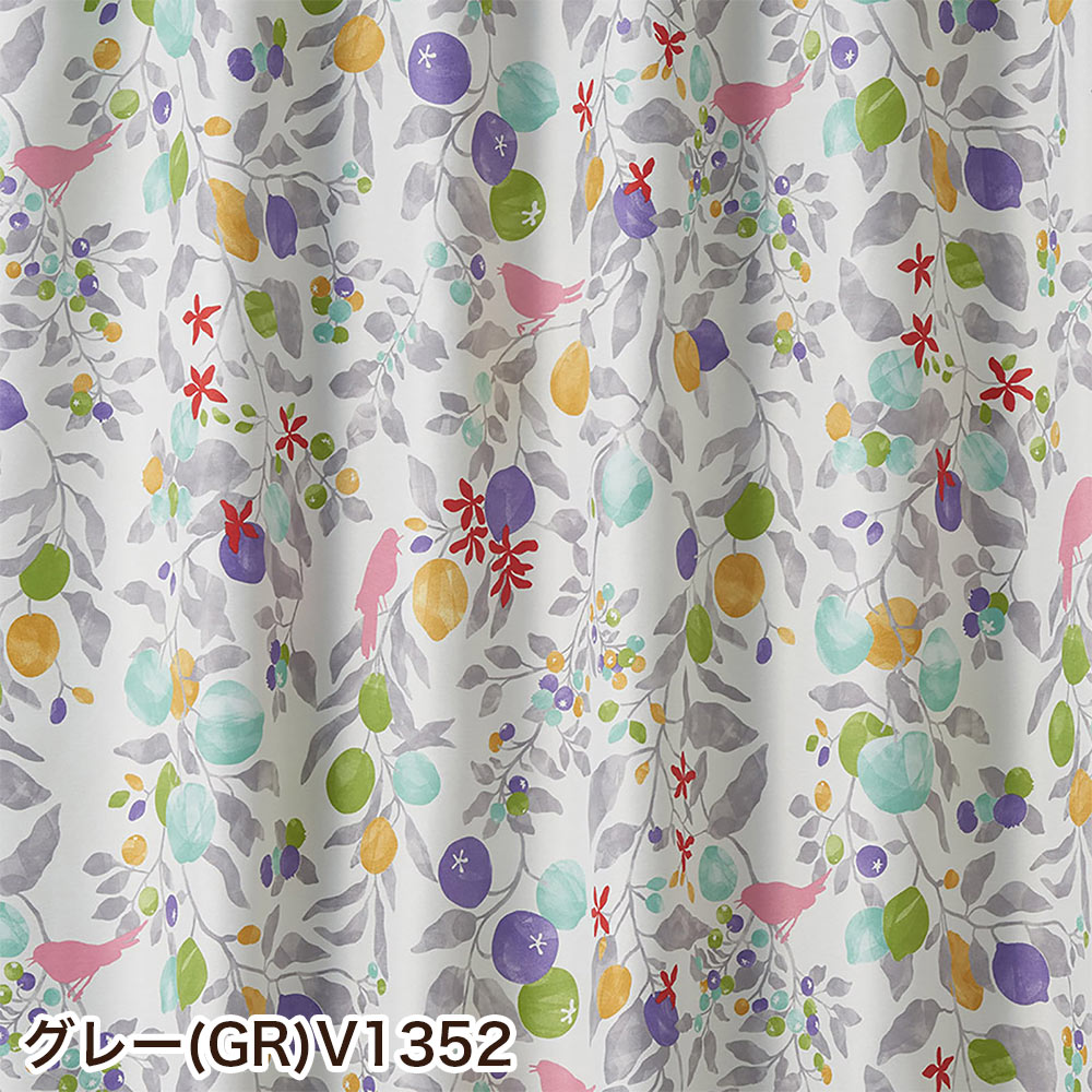 イージーオーダーカーテン ドレープ DESIGN LIFE 「フルーツトリ」 301〜400×201〜260cm_2