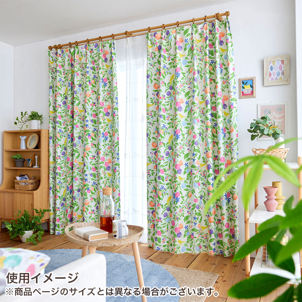 イージーオーダーカーテン ドレープ DESIGN LIFE 「フルーツトリ」 301〜400×201〜260cm_8