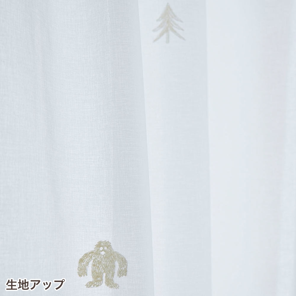 イージーオーダーカーテン シアー DESIGN LIFE 「イエティボイル」 201〜300×201〜260cm_8