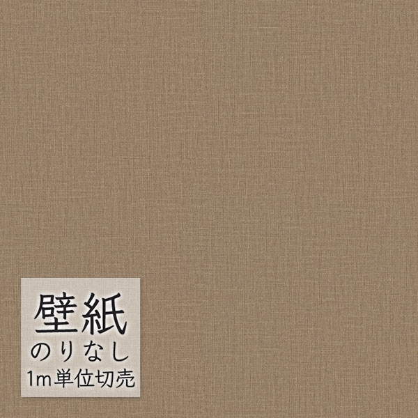 流木　　① Ja 3 